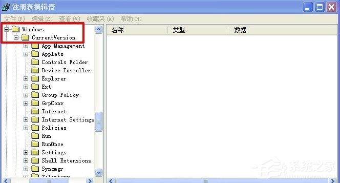 WinXP系統(tǒng)怎么隱藏回收站圖標？