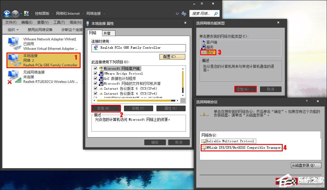 兩臺未聯網的Win7電腦怎么建立局域網游戲？