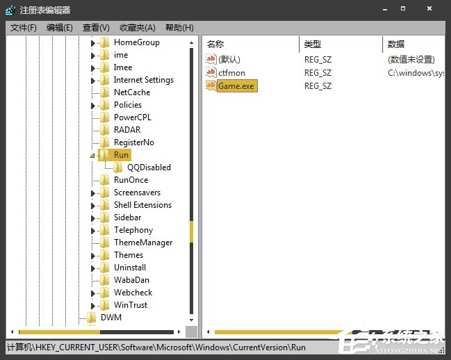 Win7環(huán)境下怎么清理灰鴿子病毒？灰鴿子病毒有哪些危害
