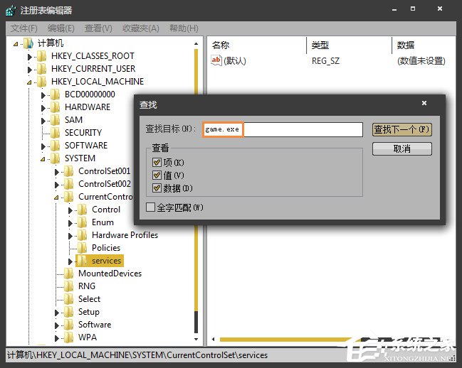 Win7環(huán)境下怎么清理灰鴿子病毒？灰鴿子病毒有哪些危害