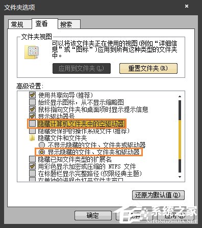 Win7環(huán)境下怎么清理灰鴿子病毒？灰鴿子病毒有哪些危害
