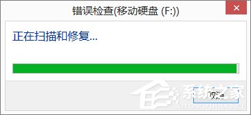 Win8.1插入移動硬盤提示“文件或目錄損壞且無法讀取”怎么辦？