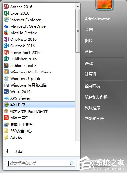 如何讓W(xué)in7電腦運行更快更流暢？
