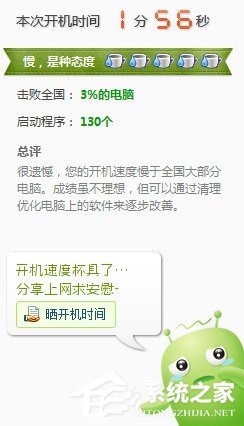 如何讓W(xué)in7電腦運行更快更流暢？