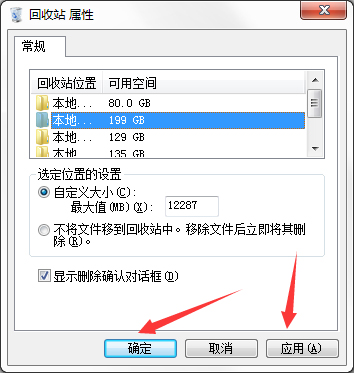 如何讓W(xué)in7電腦運行更快更流暢？