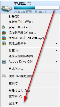 如何讓W(xué)in7電腦運行更快更流暢？