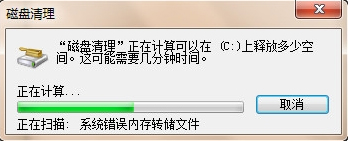 如何讓W(xué)in7電腦運行更快更流暢？