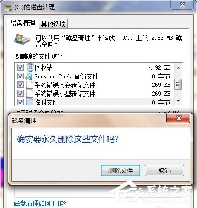 如何讓W(xué)in7電腦運行更快更流暢？