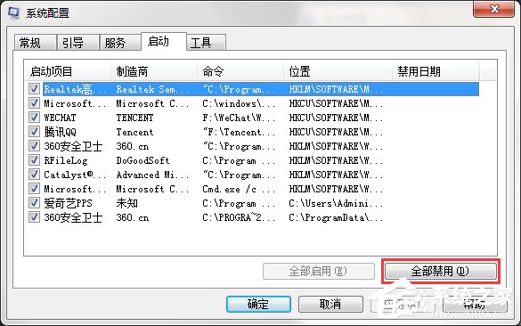 如何讓W(xué)in7電腦運行更快更流暢？
