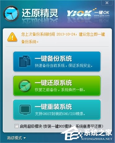 如何讓W(xué)in7電腦運行更快更流暢？