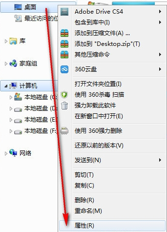 如何讓W(xué)in7電腦運行更快更流暢？