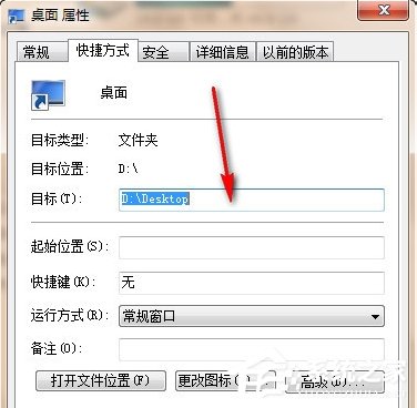 如何讓W(xué)in7電腦運行更快更流暢？