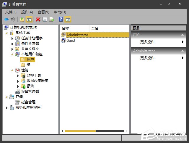 Win7右鍵沒有管理員身份運行怎么添加？