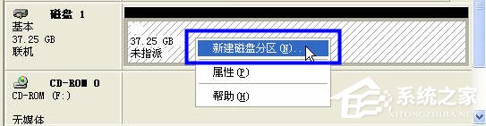 WinXP移動(dòng)硬盤(pán)如何分區(qū)？移動(dòng)硬盤(pán)分區(qū)教程