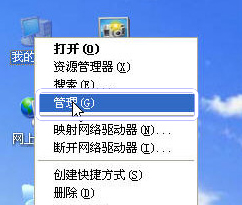 WinXP移動(dòng)硬盤(pán)如何分區(qū)？移動(dòng)硬盤(pán)分區(qū)教程