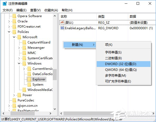 Win10如何關(guān)閉開始菜單中的全部動態(tài)磁貼消息？