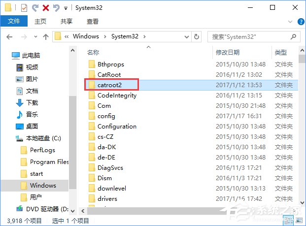 Windows10系統下bing工具欄一直自動更新怎么處理？