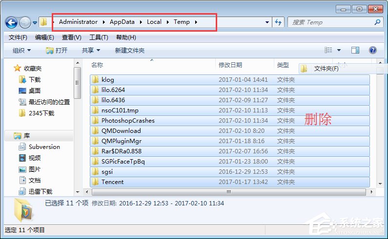 Win7怎么清除瀏覽器緩存？清除電腦緩存的妙招