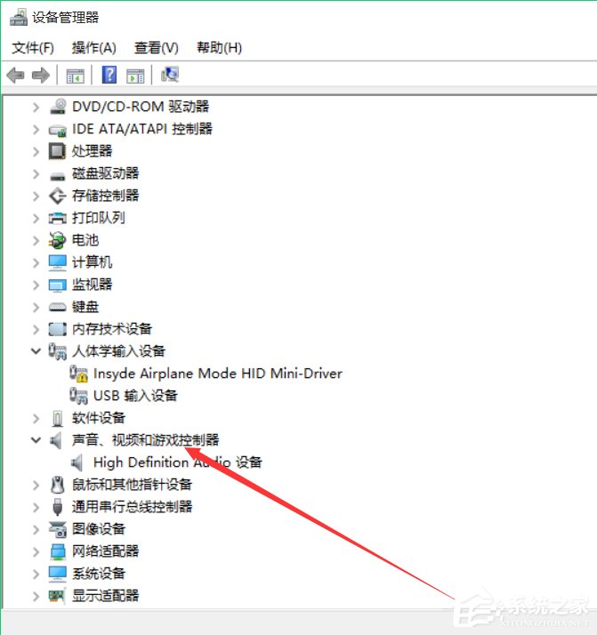 Win10系統(tǒng)沒有聲音怎么修復(fù)？