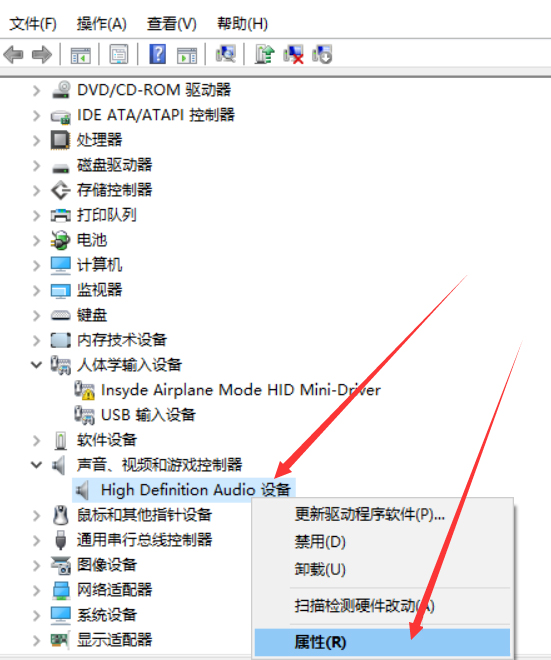 Win10系統(tǒng)沒有聲音怎么修復(fù)？