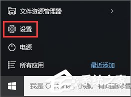 Win10如何自定義任務(wù)欄上的程序圖標(biāo)？