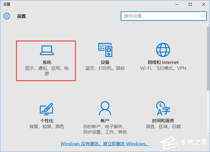 Win10如何自定義任務(wù)欄上的程序圖標(biāo)？
