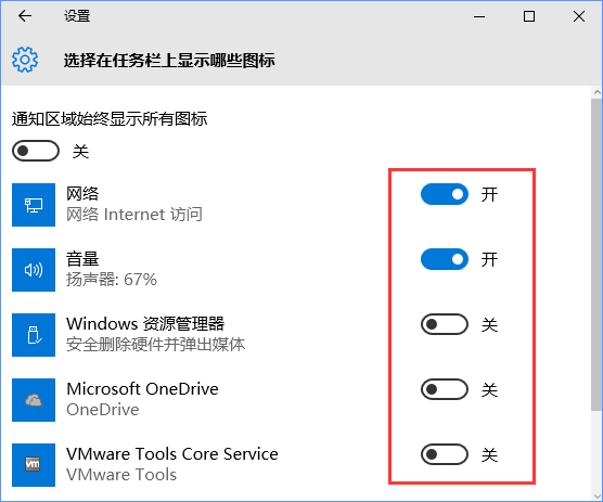 Win10如何自定義任務(wù)欄上的程序圖標(biāo)？