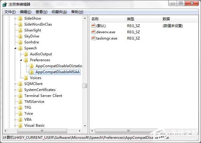 taskmgr.exe是什么進程？Win7系統提示找不到taskmgr.exe怎么辦？