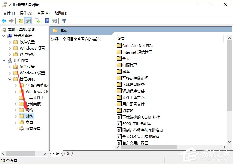 Win10系統(tǒng)注冊表被管理員禁用了怎么辦？