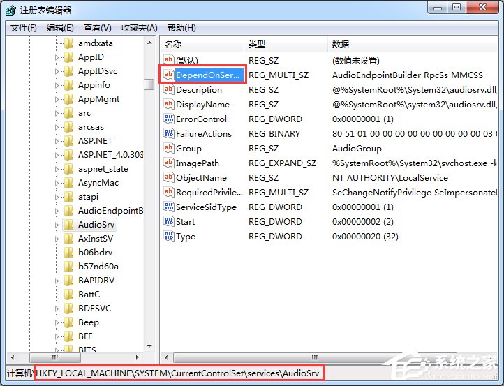 Win7電腦CPU占用過高怎么辦？