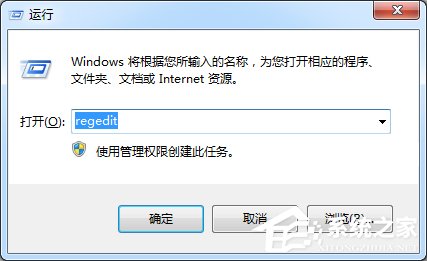 Win7電腦CPU占用過高怎么辦？