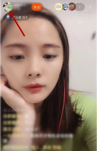 快手怎么舉報投訴主播？