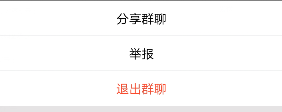 在QQ里怎么轉(zhuǎn)讓群主?QQ轉(zhuǎn)讓群主的方法講解