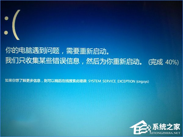 Windows10藍(lán)屏報(bào)錯(cuò)“0x0000003B”如何修復(fù)？