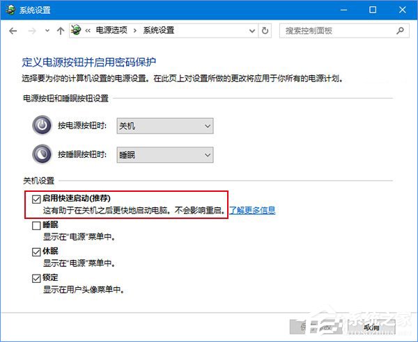 Windows10藍(lán)屏報(bào)錯(cuò)“0x0000003B”如何修復(fù)？