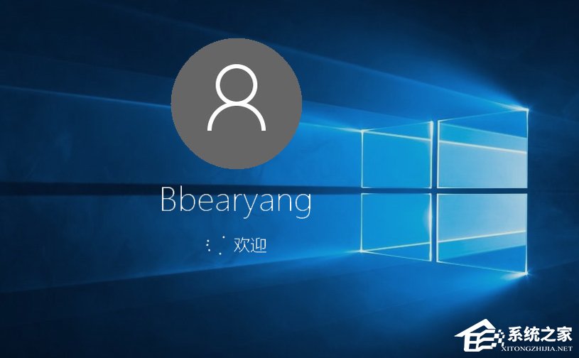 Win10電腦怎么取消開機密碼？Win10取消開機密碼的操作技巧