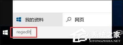 Win10系統如何使用Ctrl+Alt+Delete解鎖屏幕?