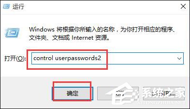Win10系統如何使用Ctrl+Alt+Delete解鎖屏幕?