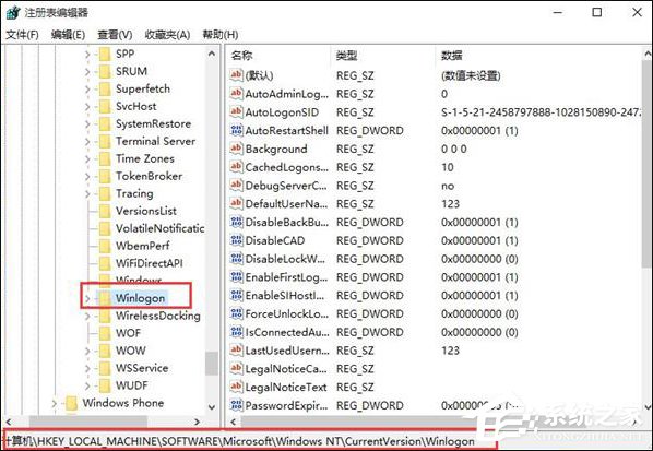 Win10系統如何使用Ctrl+Alt+Delete解鎖屏幕?