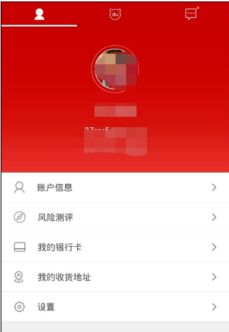 如何通過百度理財APP賺錢？通過百度理財賺錢的方法說明
