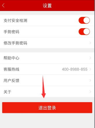 如何通過百度理財APP賺錢？通過百度理財賺錢的方法說明