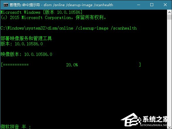 Win10系統(tǒng)升級失敗顯示錯誤代碼0x80080300怎么處理？