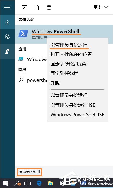 Win10系統(tǒng)小娜Cortana經(jīng)常處于離線狀態(tài)怎么修復(fù)？
