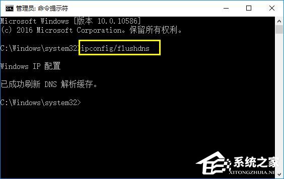 Win10升級后無法上網如何解決？