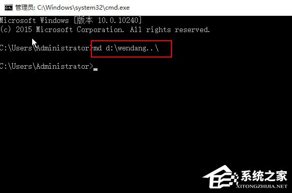 Windows10怎么創建不能刪除的文件夾？