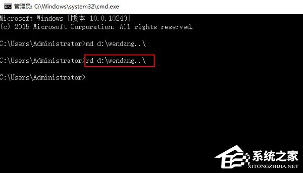 Windows10怎么創建不能刪除的文件夾？