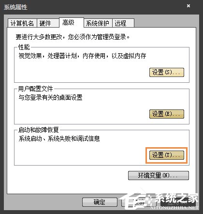 MiniDump.dmp是什么文件？Win7藍(lán)屏無(wú)法分析錯(cuò)誤代碼怎么辦？