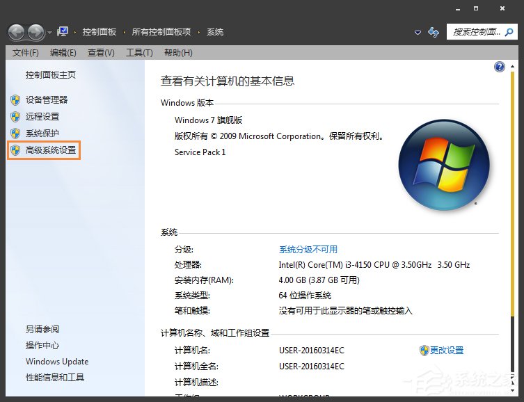 MiniDump.dmp是什么文件？Win7藍(lán)屏無(wú)法分析錯(cuò)誤代碼怎么辦？