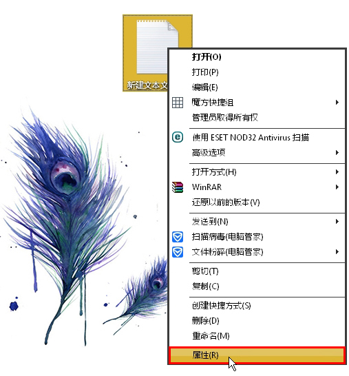 Win7系統記事本出現未知錯誤無法保存怎么辦？