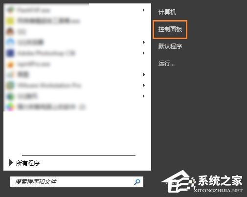 Win7升級Win10提示“微軟兼容性檢測補丁未安裝”怎么解決？